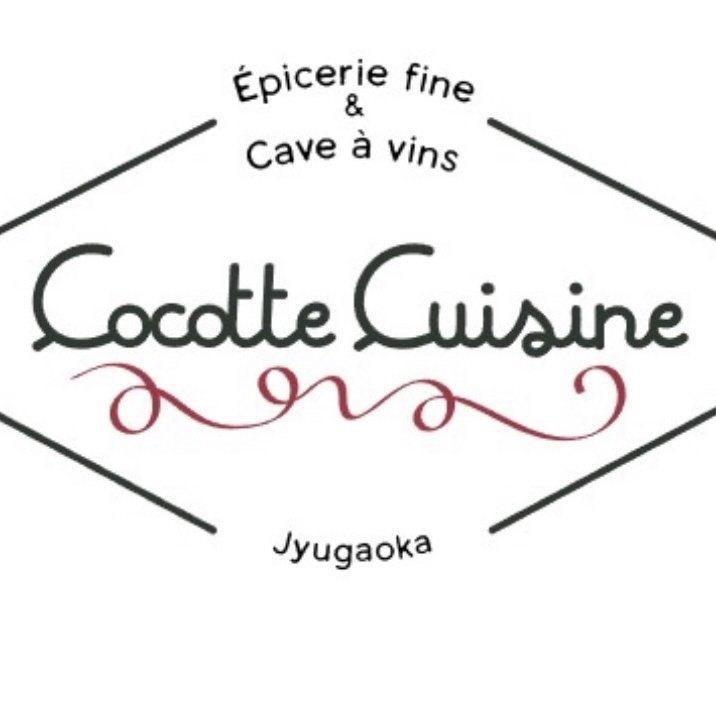 Cocotte Cuisine